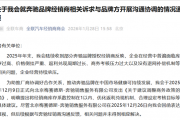 4S店库存过高 价格倒挂严重！全国工商汽车经销商商会喊话奔驰回应