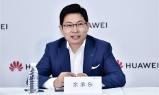 余承东称鸿蒙智驾是第一名：不是第一阵营就是第一名 我先把牛吹在这里！