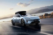 品牌首款猎装车！阿维塔06T官图公布：颜值超绝
