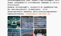 懂车帝极限续航测试：小米SU7续航达成率最高 YU7跑得最远