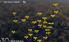 吉尼斯官方认证！日产N6 1.4万公里长途实测：油耗2.9L/100km