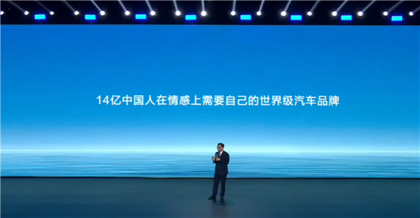 比亚迪成为CCTV科技强国战略合作伙伴：打造世界级品牌