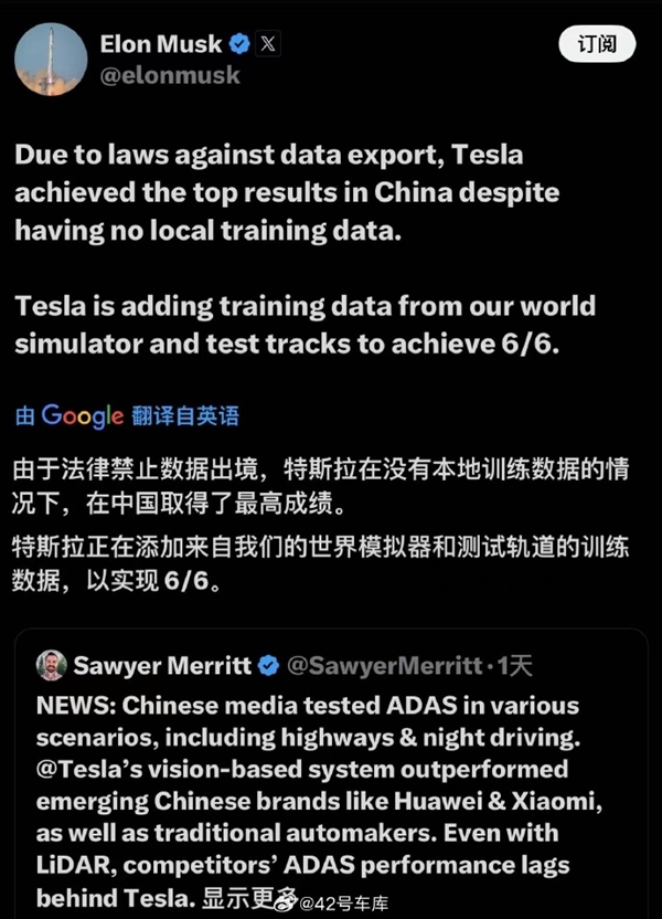 友商怎么看!特斯拉Model 3/X辅助驾驶在懂车帝拿第一:马斯克霸气回应