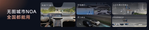 纯电续航450kM 彻底终结油电之争！新一代智己LS6开卖就爆单