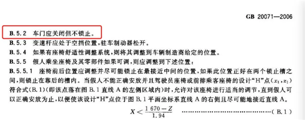 好啊!隐藏式门把手可能要完蛋啦