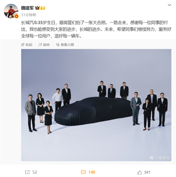 长城超豪车BG呼叫中心招标：要求必须服务过宾利、劳斯莱斯等品牌