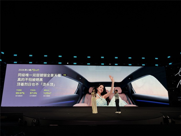 车企们再怎么改进全景天幕 该晒还是晒！