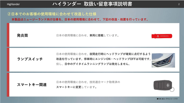 别迷信进口！丰田、日产提醒：美产车品质或不及日本本土车