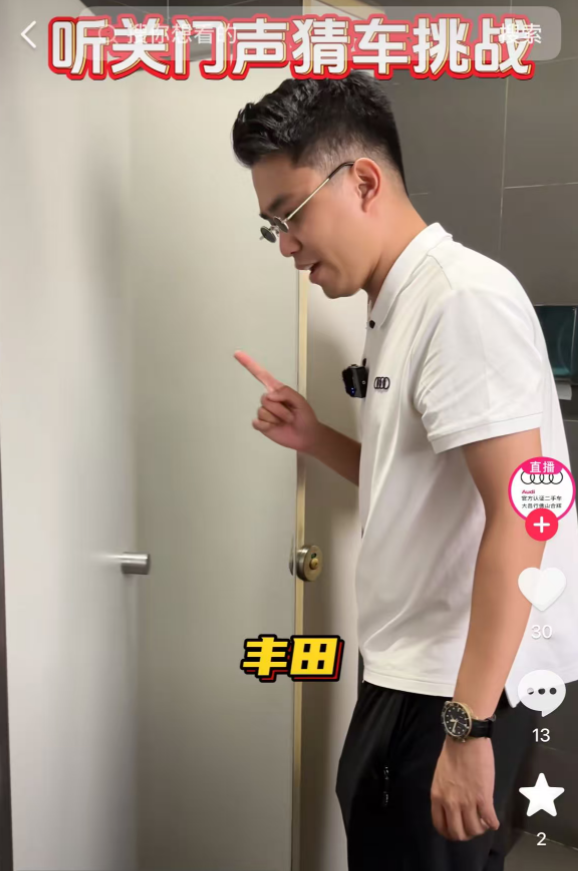 电车上的电吸门 干碎了我的豪华梦