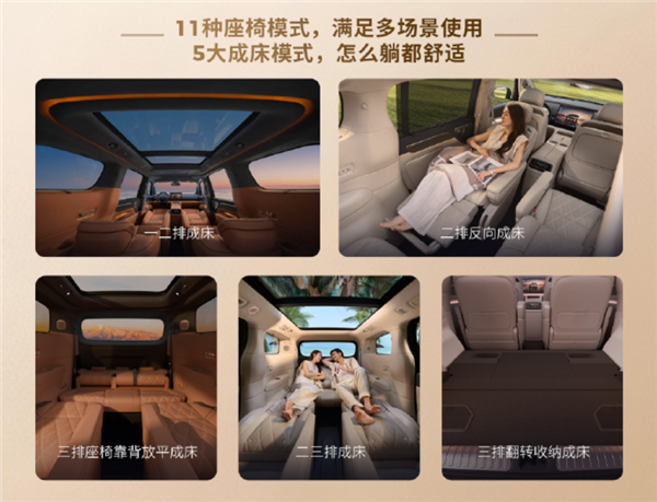 零跑D99后排翻转能当钓鱼椅 罗永浩：非常梦幻 到了饭点还能涮火锅