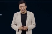 雷军：YU7卖19.9万别想了 对标Model Y配置卖30几万差不多！