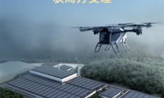 小鹏“陆地航母”量产再进一步！飞行体生产许可证申请获受理