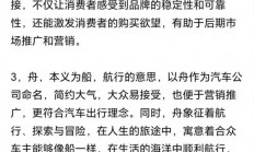 曝哪吒汽车拟改名为“方舟汽车”：直接用创始人名字当车名