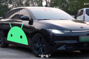 比亚迪也能用Carplay了？这老哥造福了无数新能源车主