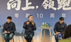 零跑朱江明回应一汽入股：公司抗风险能力更强 约定会保持创始团队的实控权