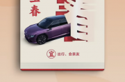 本田中国品牌悄悄更名：烨P7改为本田P7