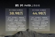 38.98万起！比亚迪腾势旗舰级SUV N9正式开启交付