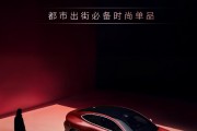 小米SU7同级对手！全新智己L6官宣4月18日亮相