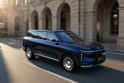 国产9字辈大SUV+1！上汽智己LS9官图发布：凯雷德即视感