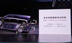 同级最强！新岚图梦想家全系标配智电四驱：零百仅需5.9s