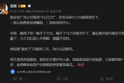 车企为了让你买车 连订单数都开始瞎编了