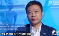 无人驾驶特斯拉已交付 ！何小鹏：智驾只有中美做得好 中国L2L3或将超越美国
