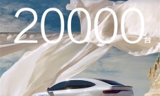 最贵的特斯拉Model Y围剿者：智界R7 57天交付超2万台