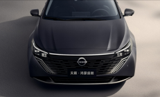 燃油车全球首搭鸿蒙座舱版 日产天籁上市30天订单过万