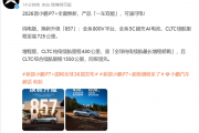 全球36国同步发布！2026款小鹏P7+官宣：全球纯电续航最长增程轿跑