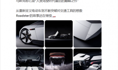 马斯克：会飞的Roadster是人类驾驶最后的巅峰