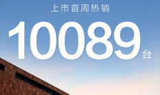 11.98万元起！比亚迪秦L EV上市首周销量突破10000台