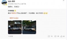 最便宜的理想纯电SUV来了！理想i6官方实车图公布：9月底发布 首次杀入20万元区间