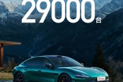 年目标35万辆！小米汽车3月销量出炉：SU7一车狂卖超29000辆