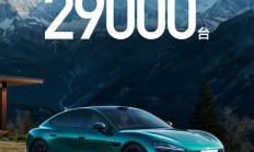 年目标35万辆！小米汽车3月销量出炉：SU7一车狂卖超29000辆