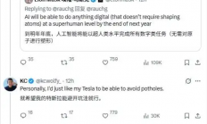 特斯拉FSD即将迎来重大升级：马斯克确认避坑功能很快上线