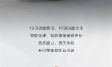 最贵国产硬派越野 仰望U8推送OTA：智驾第一梯队全国都能开