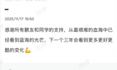 小鹏销量破纪录后 最赚钱的竟然不是卖车