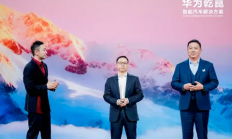 品牌扎堆不怕内卷！广汽高管回应华为“五界三境”：无同质化竞争