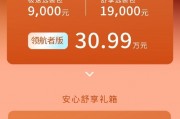 售价25.99万-30.99万！东风本田S7正式上市：具备高阶智驾能力