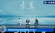 魏建军回应长城不用一体压铸技术：成本不低 维修性很差