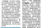 多地哪吒汽车用户收到当地直营门店关店消息：不再服务车主