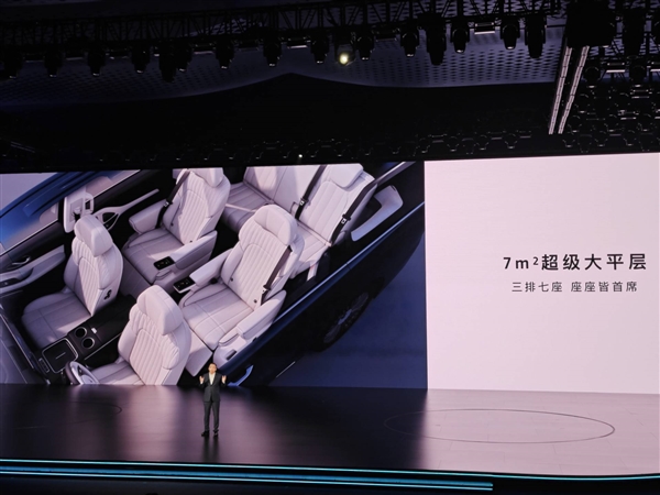 首款华为乾崑智驾MPV 全新岚图梦想家开售：34.99万起
