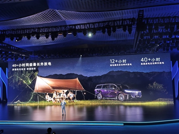 首款华为乾崑智驾MPV 全新岚图梦想家开售：34.99万起