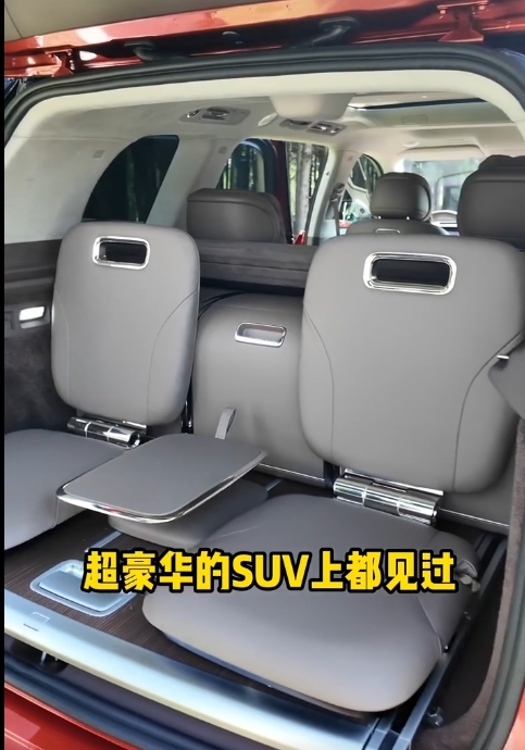 华为问界M9五座版内部空间曝光:二排大到惊人、劳斯莱斯库里南同款钓鱼座