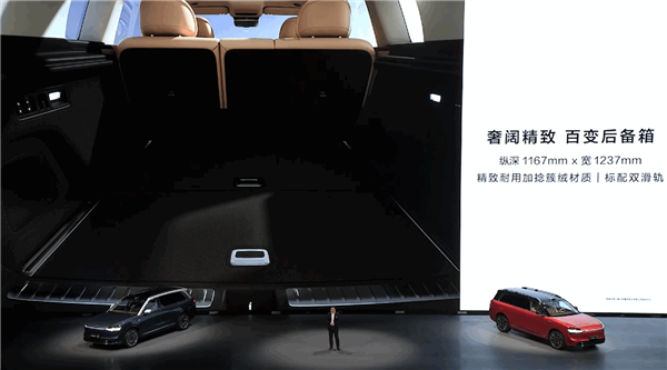 问界M9五座版取消第三排:车内空间超劳斯莱斯库里南