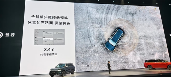 华为鸿蒙智行所有车升级ADS 3.0高阶智驾 余承东:断层式领先