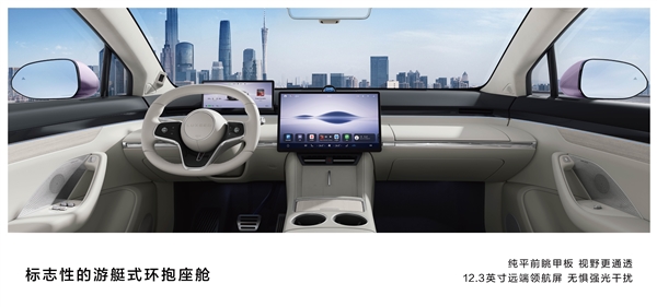 鸿蒙智行首款轿跑SUV!智界R7开启预售:26.8万起