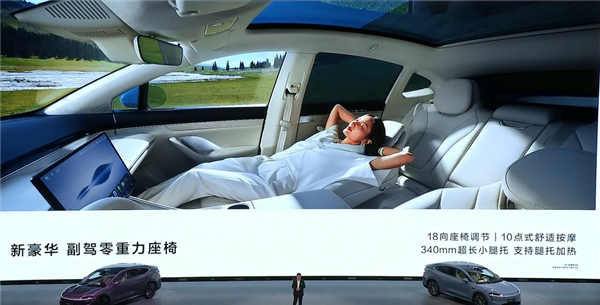 要比特斯拉Model Y更优秀 智界R7预售订单出炉:24小时破万