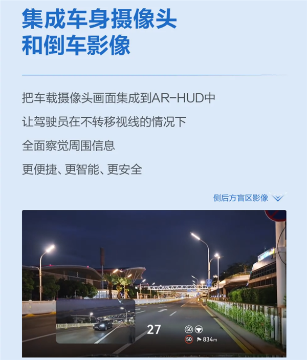 问界M9 AR-HUD新功能公布:停车可以直接看电影了