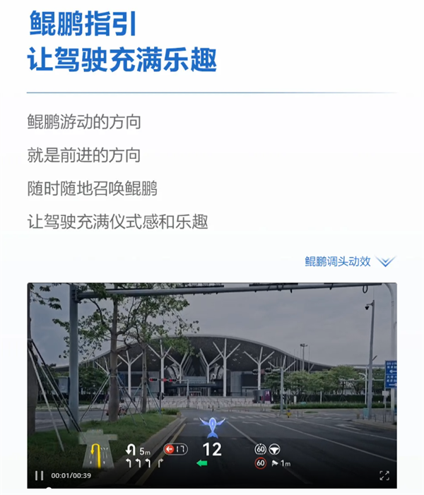 问界M9 AR-HUD新功能公布:停车可以直接看电影了